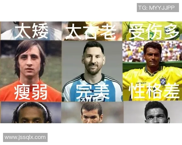 28号球衣的传奇人物:足坛上穿28号的明星球员及其辉煌成就